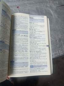 新高中英语词汇+跟踪检测