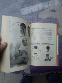 张秀勤刮痧