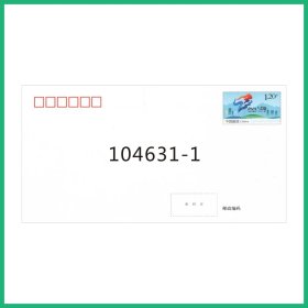 PF286 山海有情天辽地宁 普封 0124151-0124200 50连号 货号104631-1-3[特惠]，标价为单个价格，拍多个发连号