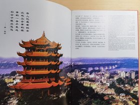 [清仓特价]中国 96-第九届亚洲国际集邮展览 中国事物小型张珍藏册 货号104391-104393