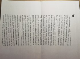 [清仓特价]沙孟海书法册页精品 货号104432