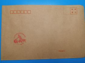 7号牛皮封 盖有湖北武汉2021.1.5“辛丑年特种邮票首发纪念”纪念戳 货号103482