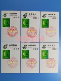 [特惠]乙巳年国版蛇新春文化日戳(武汉6款)+4款风景日戳 完美平方年 1组10枚 货号 104588
