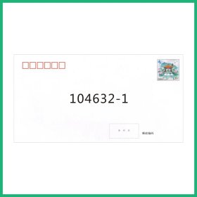 PF287 泉在济南 普封 0306551-0306600 50连号 含豹子555 货号104632-1-2[特惠]，标价为单个价格，拍多个发连号
