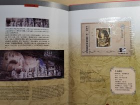 [清仓特价]中国 96-第九届亚洲国际集邮展览 中国事物小型张珍藏册 货号104391-104393