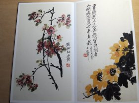 [清仓特价]吴昌硕花卉册 货号104431