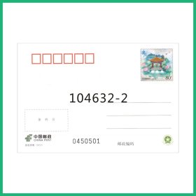 PP352 泉在济南 普片 0170551-0170600 50连号 含豹子555 货号104632-2[特惠]，标价为单个价格，拍多个发连号