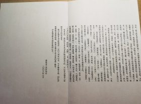 [清仓特价]沙孟海书法册页精品 货号104432