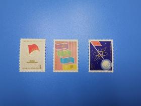 J25 全国科学大会 1套3枚全 1978年邮票 仅1套 货号103625