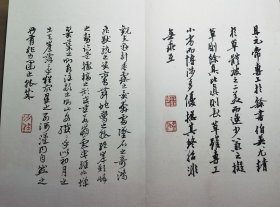 [清仓特价]沙孟海书法册页精品 货号104432