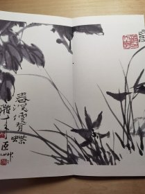 [清仓特价]潘天寿菊石图卷 货号104429