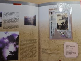 [清仓特价]中国 96-第九届亚洲国际集邮展览 中国事物小型张珍藏册 货号104391-104393