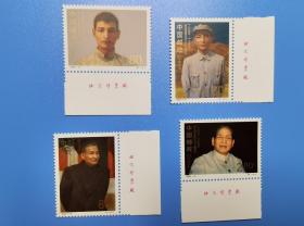 2000-12 陈云同志诞生九十五周年 套票 带厂铭 原胶全品 货号104167