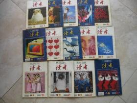 读者2005年01  02  03  04  05  06  07  08  09  11  19  21  23  24合14本