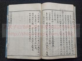 本網唯一全本 《世说钞撮 一至四 世说钞撮补 上下》 宝历癸未1763年/明和九1789年和刻本  皮纸原装六册全 江户汉学家竺常和尚撰，竺常和尚即大典显常禅师，精通汉学，能汉诗，有诗学理论，儒释二道并能出入自由，在相国寺精研《世说新语补》二十余年，为钞撮四卷补二卷，系日本治世说最好的一部著作