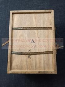 《妙法莲华经 卷第一至八》佛教古籍  约清早中期和刻本 染黄纸上蜡 无片假名  木函经折装八册全