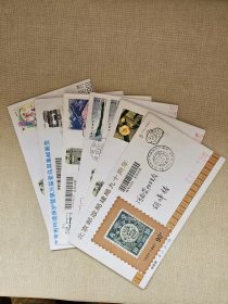 北京市邮票公司纪念封BJF23---34