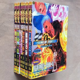 32开全彩单行本漫画书《拳皇99THE KING OF FIGHTERS》全6册