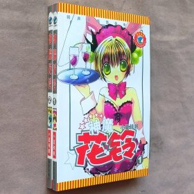 大32开合订本漫画书《神魔花铃/小女神花铃》全2册