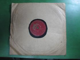 B-1504早期人民黑胶木唱片《小桃红》