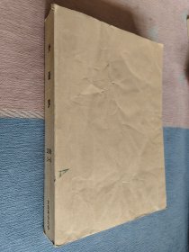 外语界2008年第1-6期 （平装合订本/双月刊）