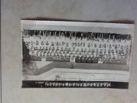 湖南省党委办公室主任进修班全体党员合影
1990.7