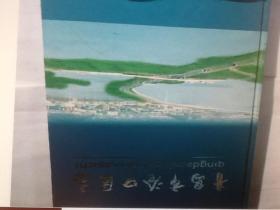 青岛市沧口区志JDA498--精装大16开9品多，04年1版1印