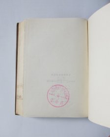 马克思 恩格斯选集（全四卷）