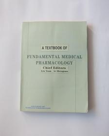 A TEXTBOOK OF FUNDAMENTAL MEDICAL PHARMACOLOGY (药理学 英文版）