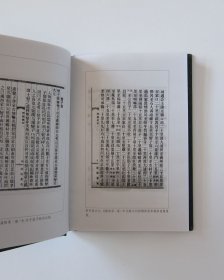 朝阳古近代交通史-辽宁公路交通史丛书（主编签名本）