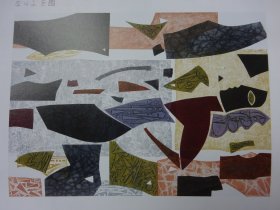 第83回 版画展