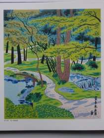 版画 京都百景