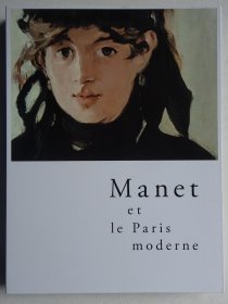 马奈（MANET）