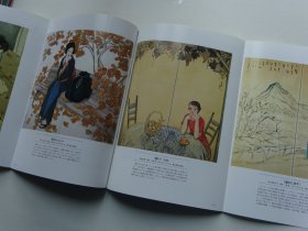 美术全集日本绘画大师：竹久梦二