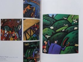 1992年度意大利博洛尼亚（bologna）国际绘本原画展