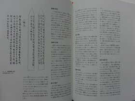 图说汉字的历史