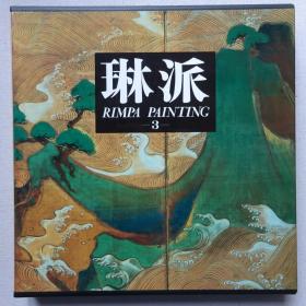 琳派 Rimpa Painting（三）风月 鸟兽