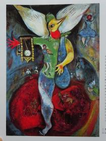 现代世界的美术 夏加尔（Marc chagall）