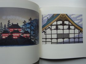 版画 京都百景