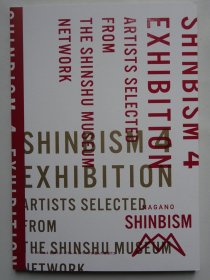 日本当代艺术作品集Shinbism4