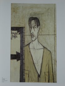 贝尔纳·布菲（Bernard Buffet）