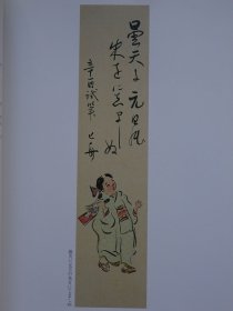 日本文人画家：清水比庵-每日歌境