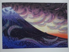 牧野宗则木版画展（画家签名本）