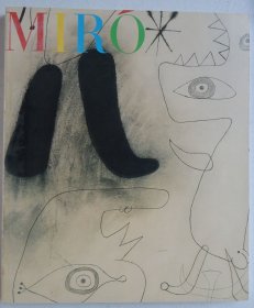 胡安·米罗-Miró展