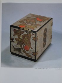 第12回 日展作品集