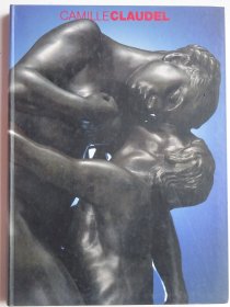 卡米尔·克洛岱尔(Camille Claudel)