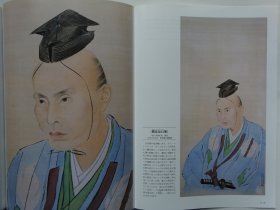 美术全集日本绘画大师：渡边华山