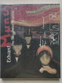 爱德华.蒙克展（Edvard Munch）