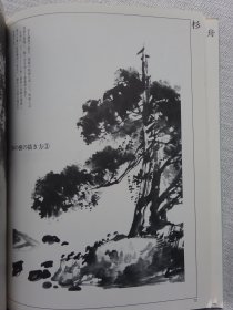 水墨山水画法