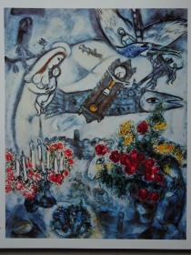 现代世界的美术 夏加尔（Marc chagall）